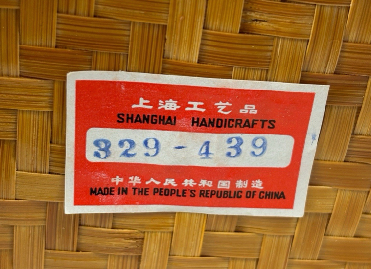 Shanghai Handwoven Pagoda Vase